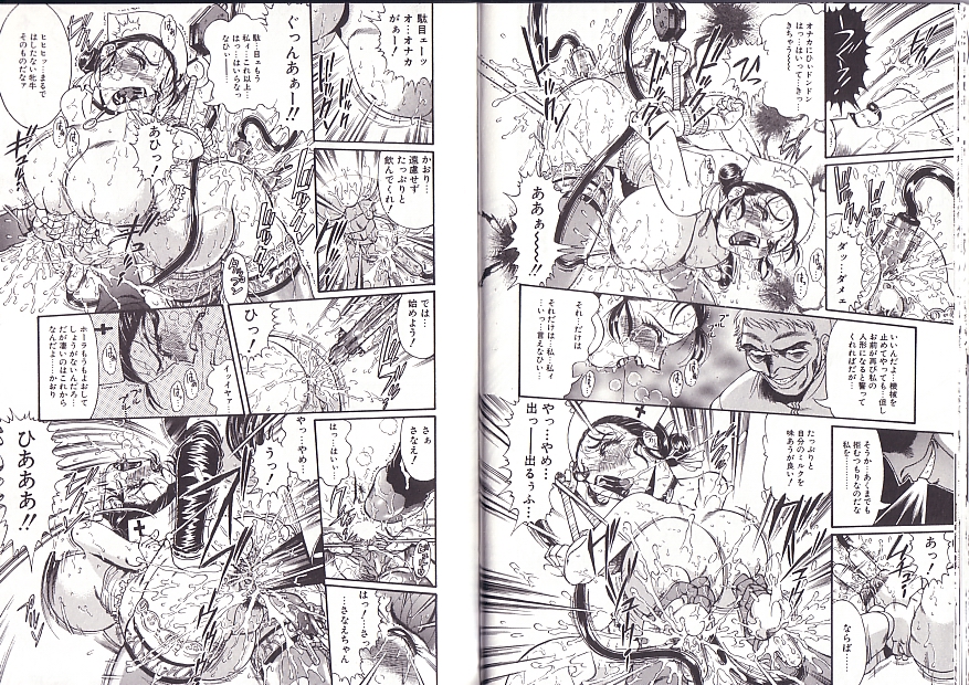 [ペンネームは無い] 少女調教録2