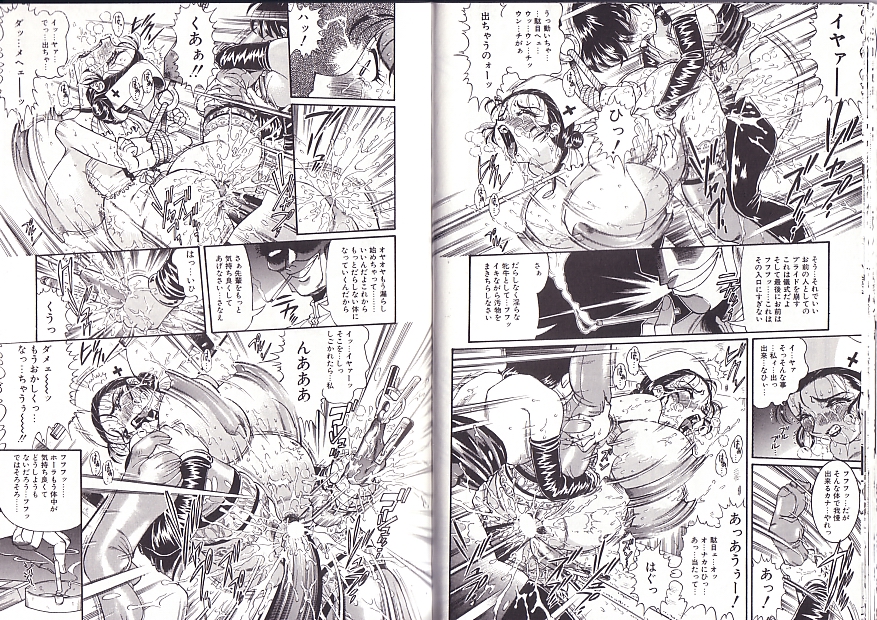 [ペンネームは無い] 少女調教録2