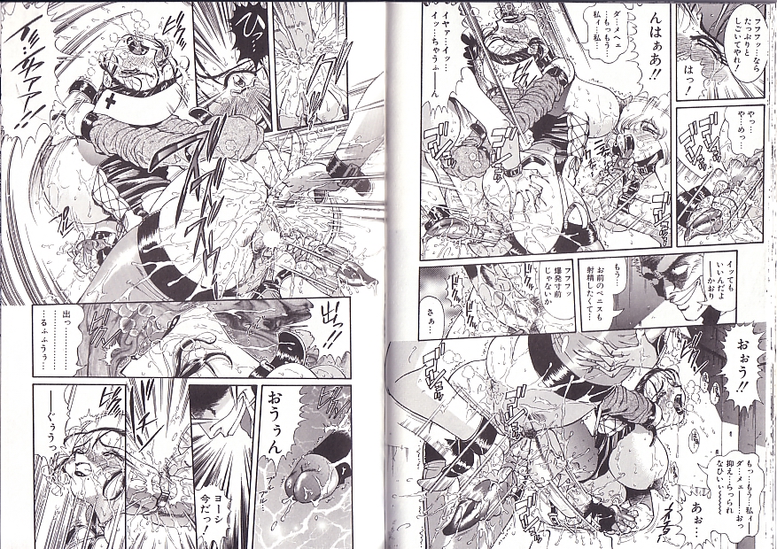 [ペンネームは無い] 少女調教録2