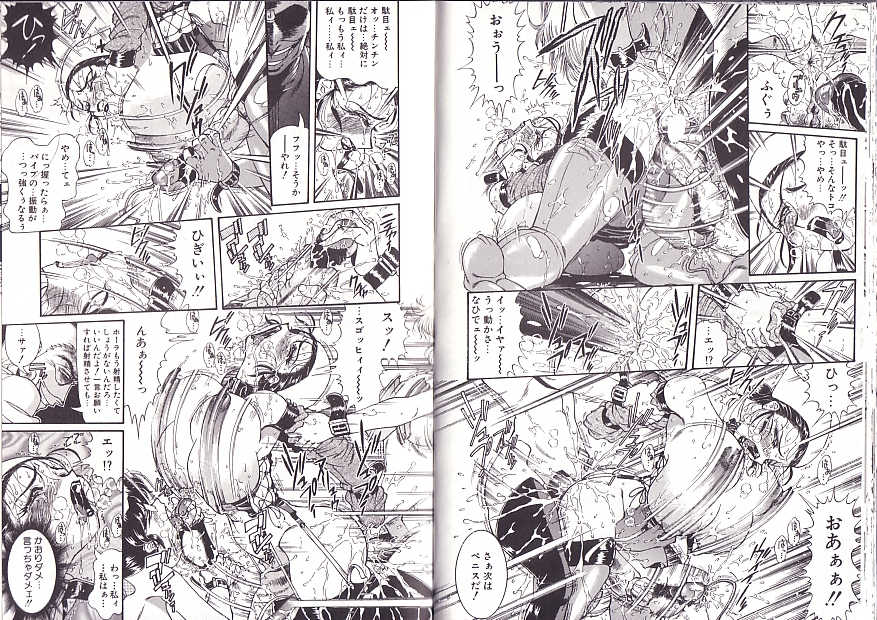 [ペンネームは無い] 少女調教録2