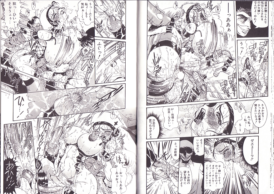 [ペンネームは無い] 少女調教録2