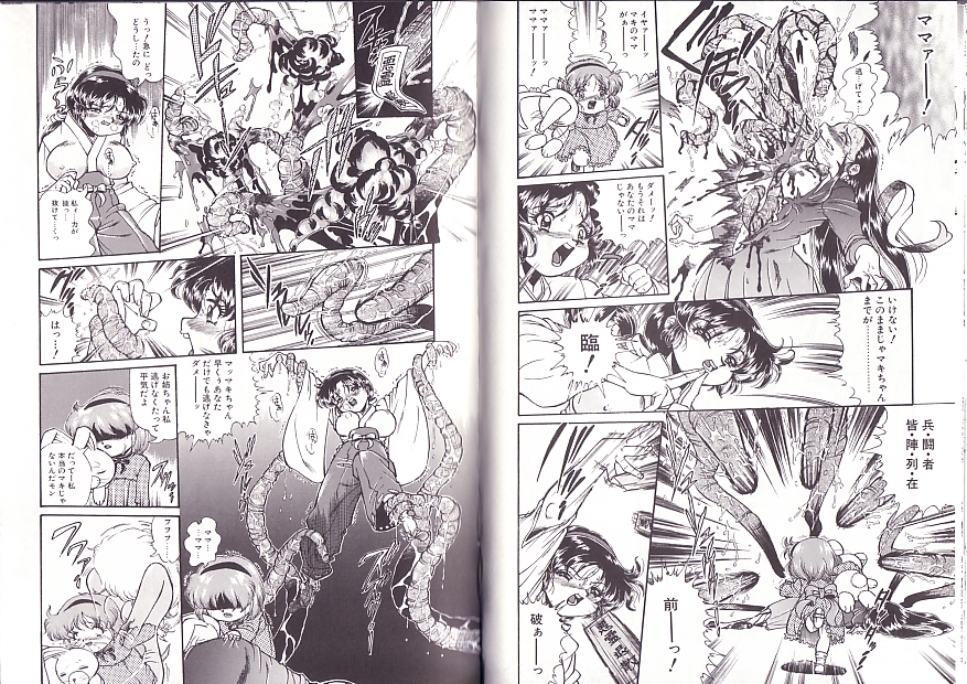 [ペンネームは無い] 少女調教録2