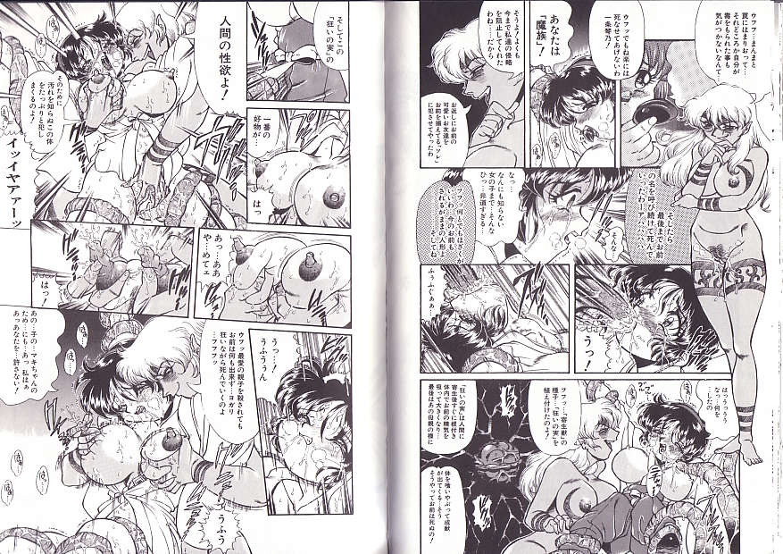 [ペンネームは無い] 少女調教録2