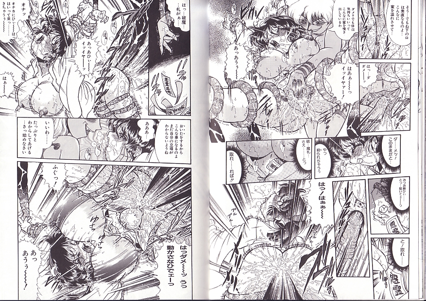 [ペンネームは無い] 少女調教録2