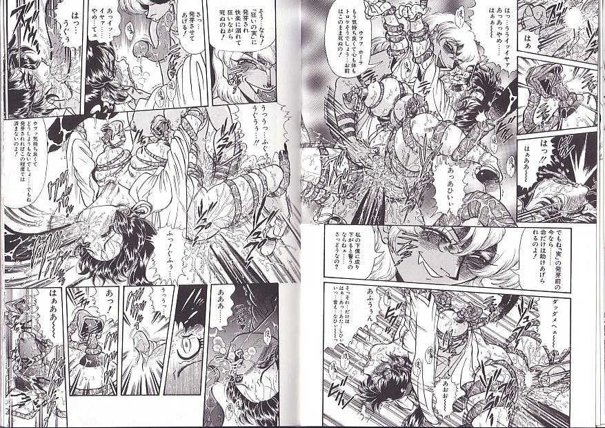 [ペンネームは無い] 少女調教録2