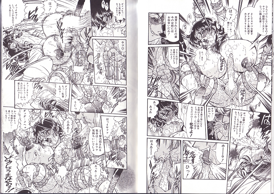 [ペンネームは無い] 少女調教録2