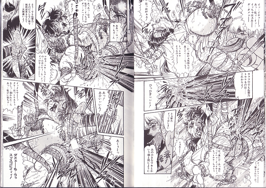 [ペンネームは無い] 少女調教録2