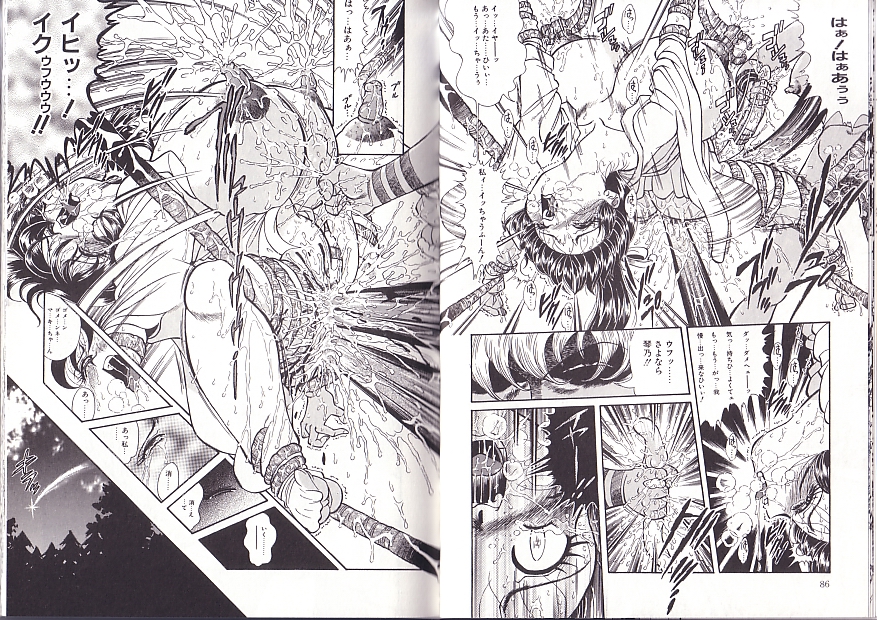 [ペンネームは無い] 少女調教録2