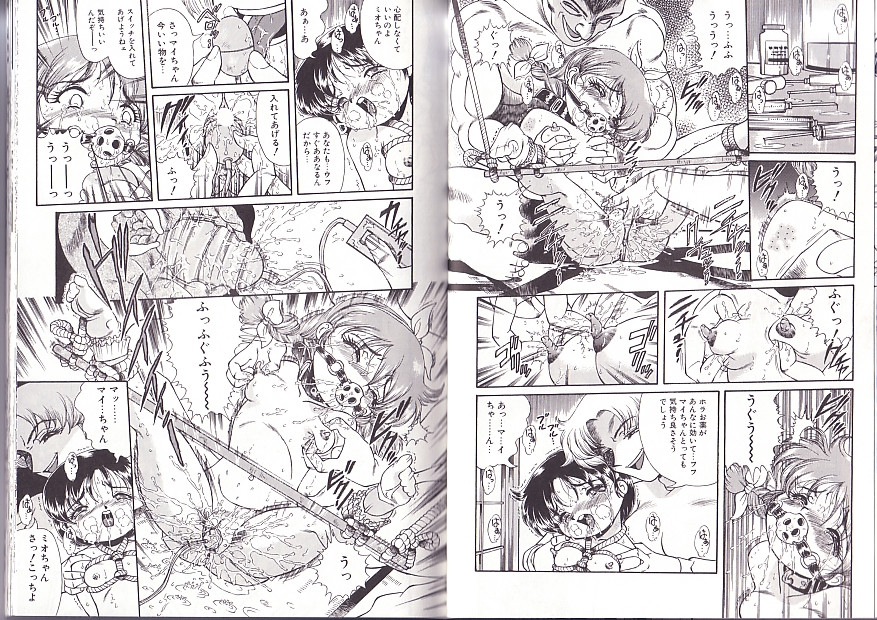 [ペンネームは無い] 少女調教録2