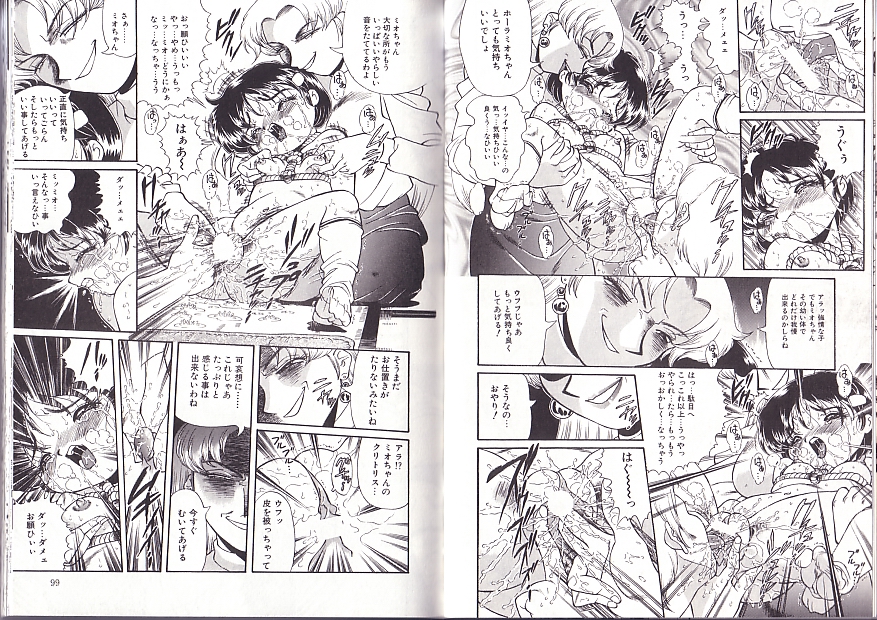 [ペンネームは無い] 少女調教録2