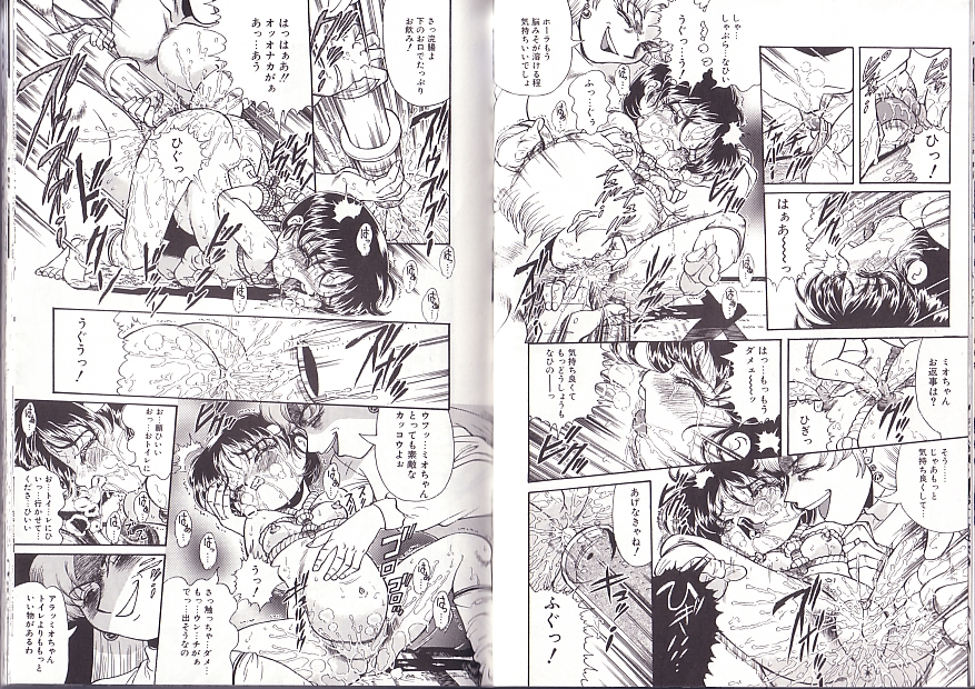 [ペンネームは無い] 少女調教録2