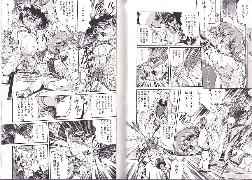 [ペンネームは無い] 少女調教録2