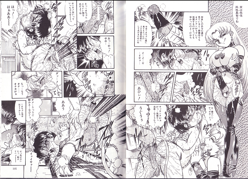 [ペンネームは無い] 少女調教録2