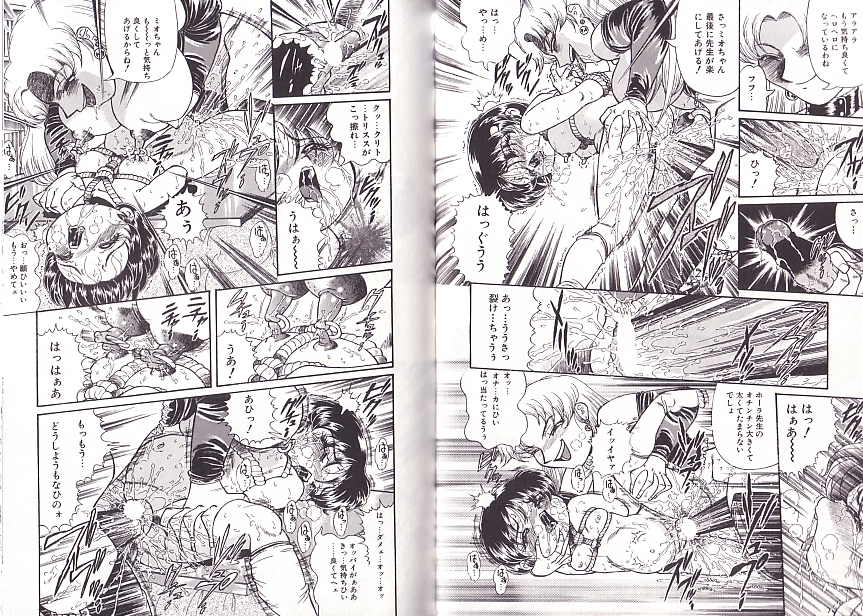 [ペンネームは無い] 少女調教録2