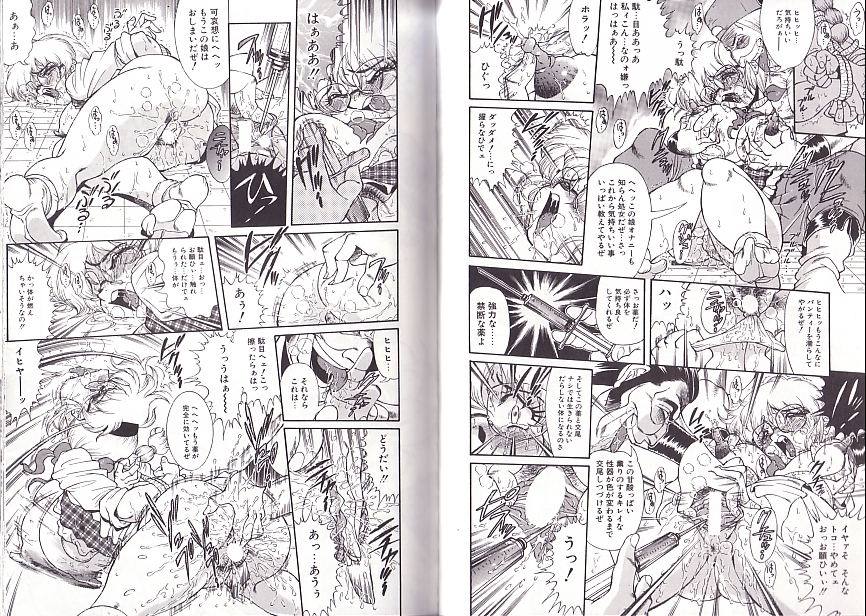 [ペンネームは無い] 少女調教録2