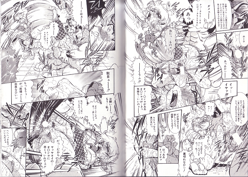 [ペンネームは無い] 少女調教録2