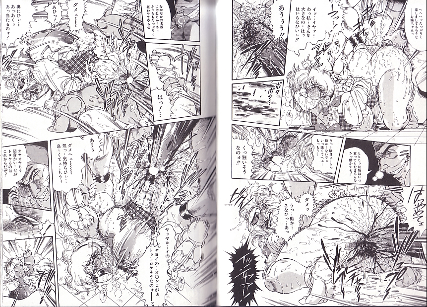 [ペンネームは無い] 少女調教録2