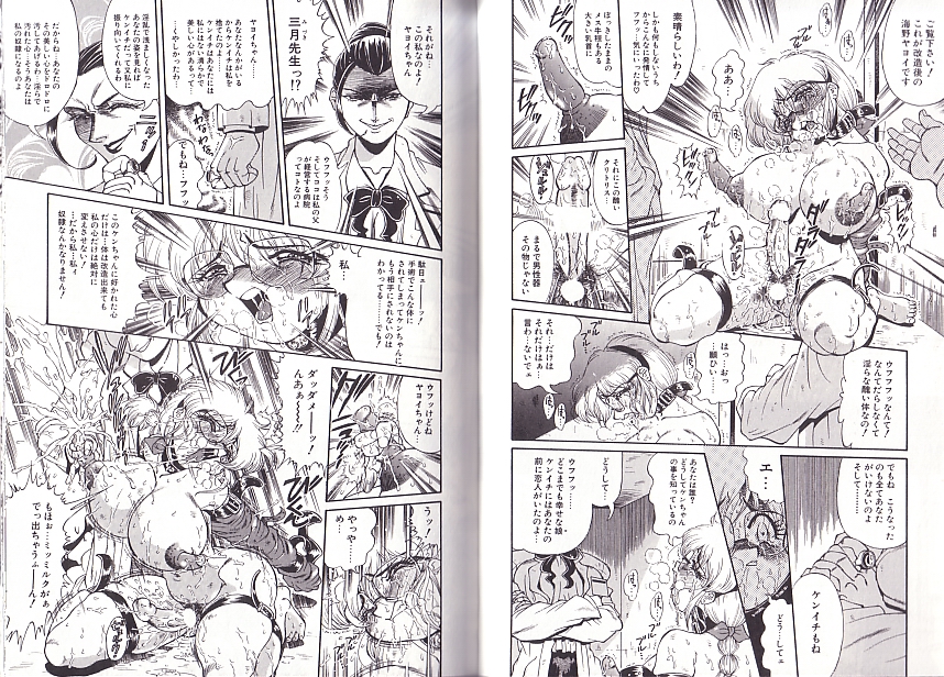 [ペンネームは無い] 少女調教録2