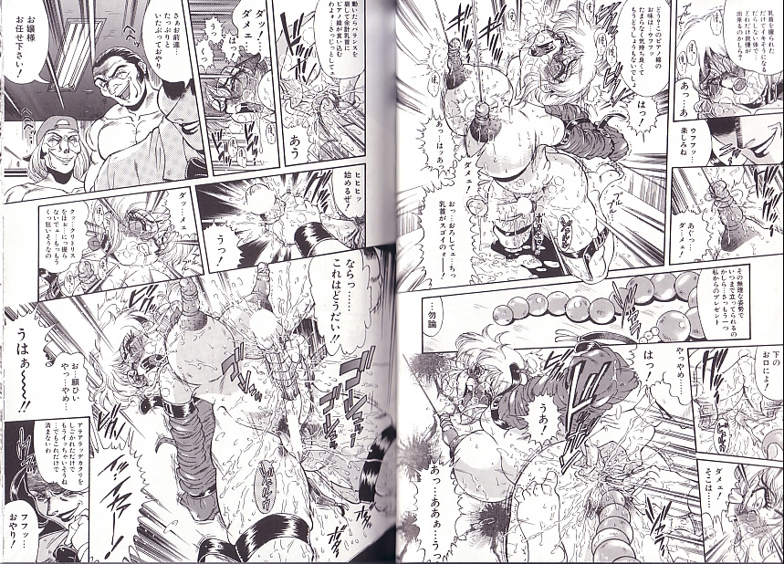 [ペンネームは無い] 少女調教録2