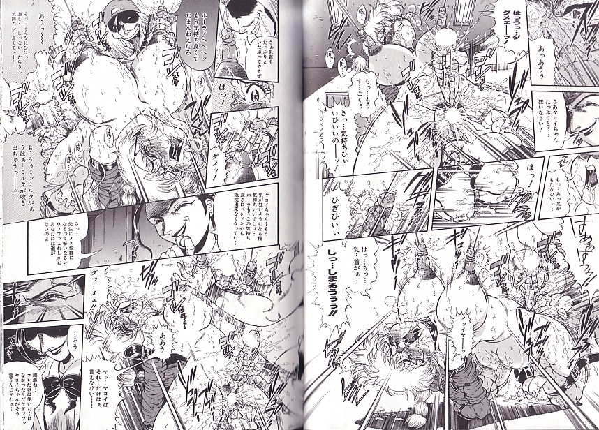 [ペンネームは無い] 少女調教録2