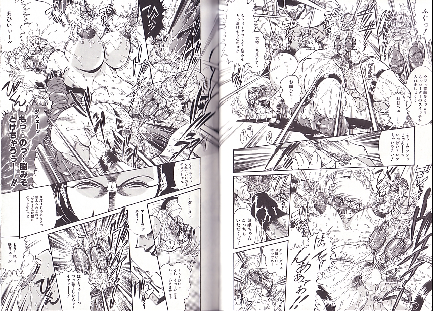 [ペンネームは無い] 少女調教録2