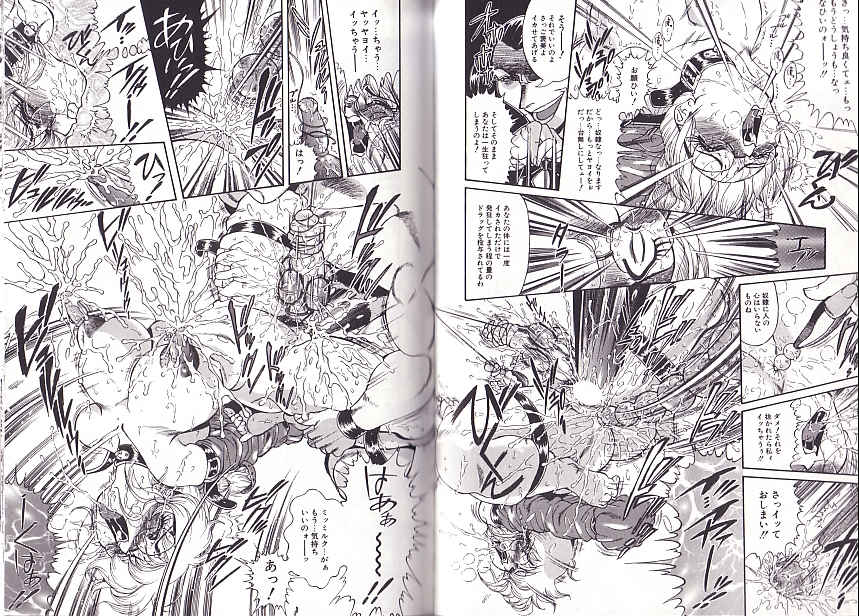 [ペンネームは無い] 少女調教録2