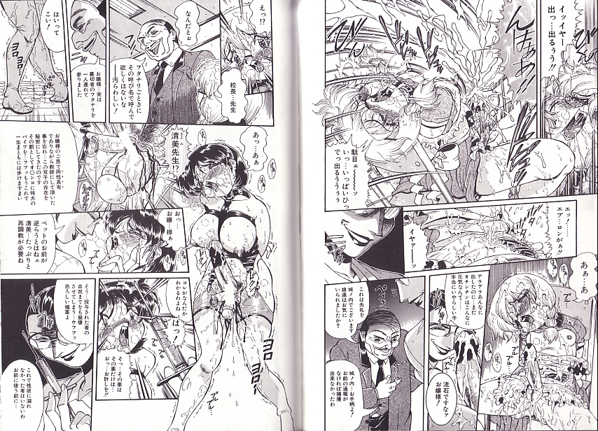 [ペンネームは無い] 少女調教録2