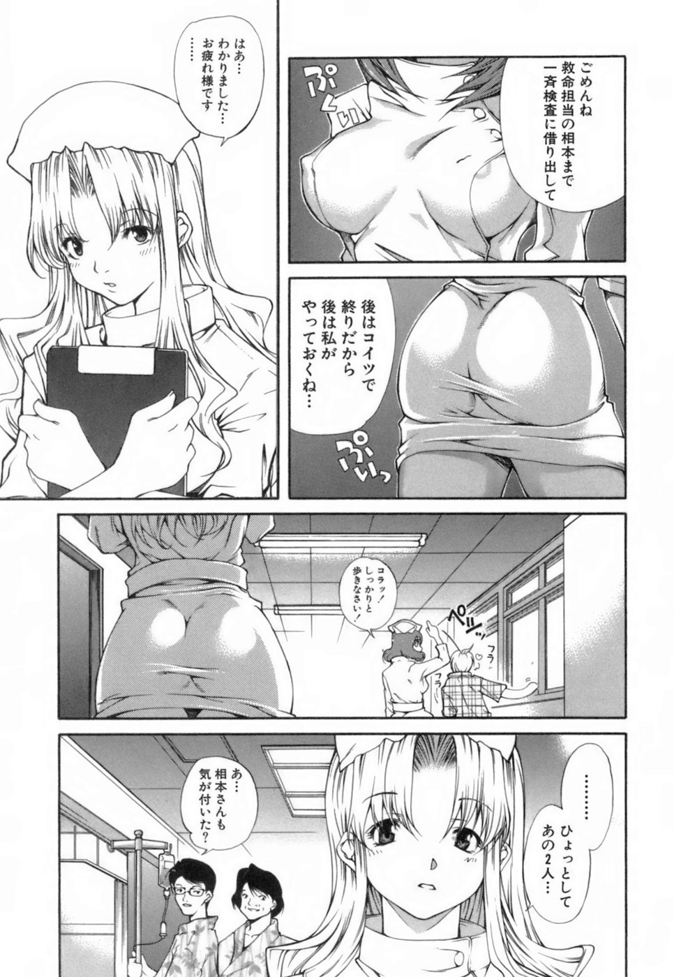 [九部玖凛] このてのひら