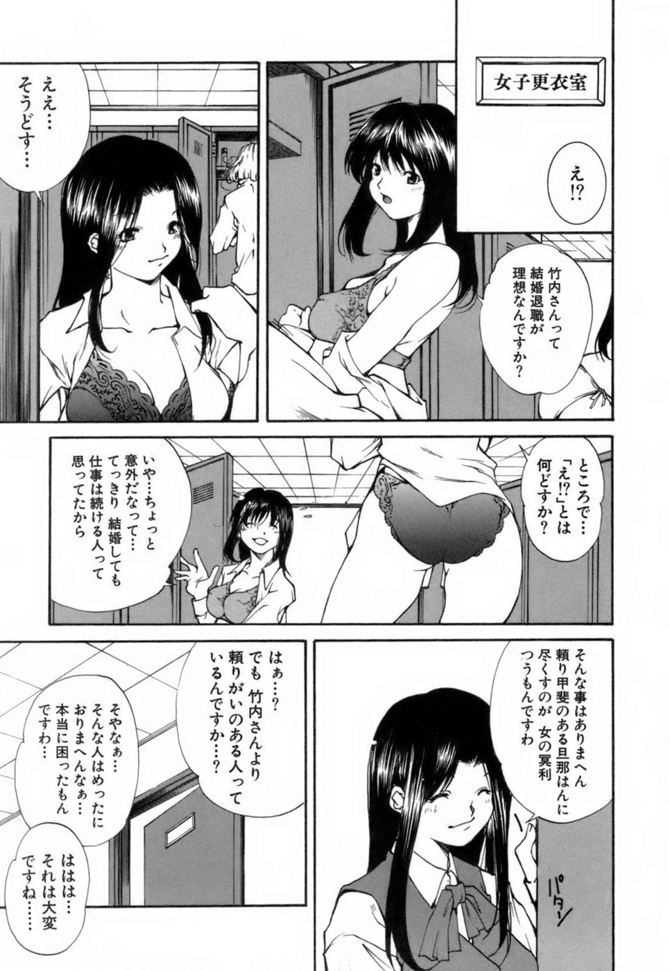 [九部玖凛] このてのひら