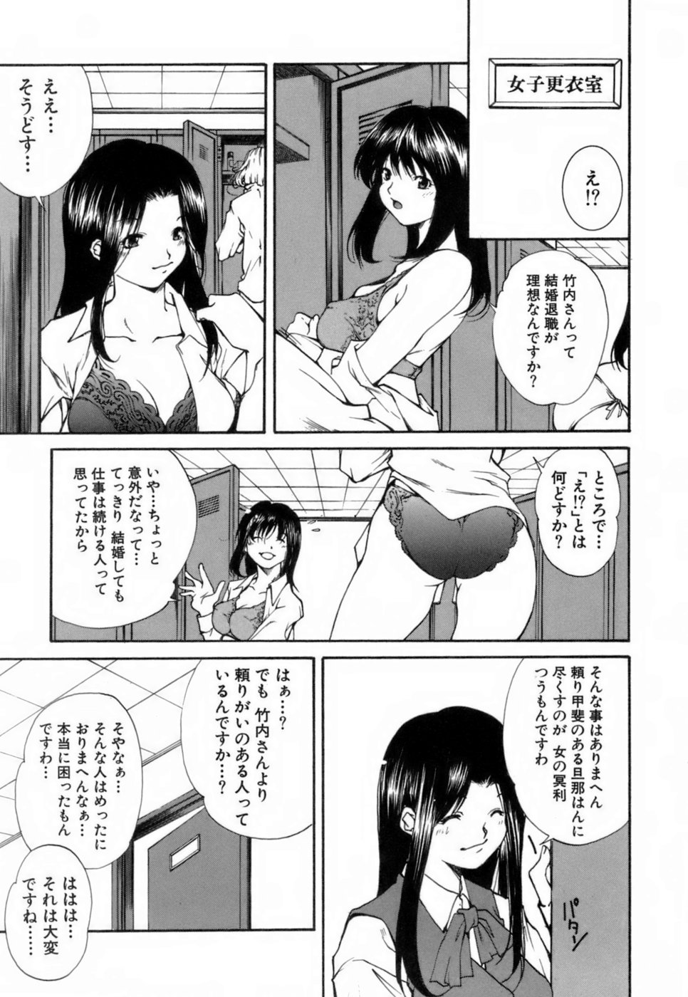 [九部玖凛] このてのひら