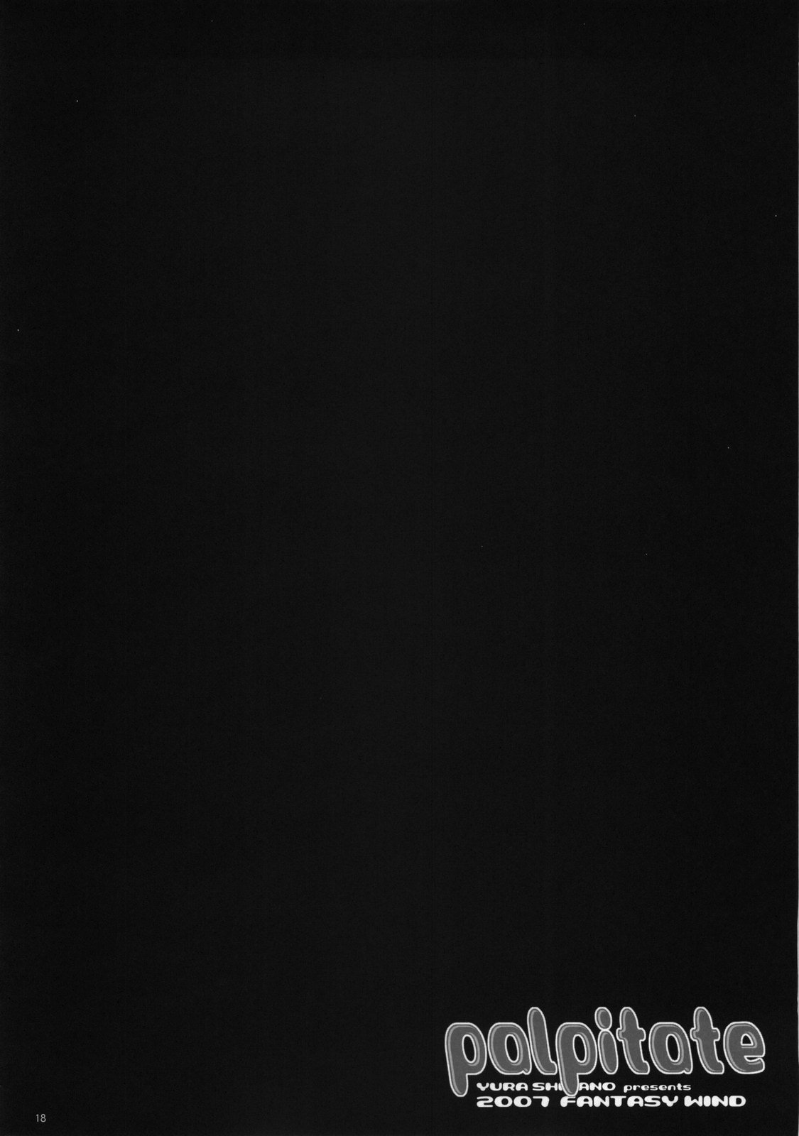 (C73) [FANTASY WIND (しなのゆら)] palpitate (恋姫†無双, 三国志大戦)