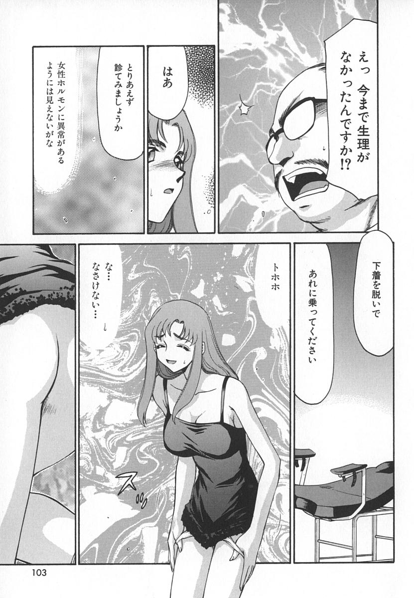 [たいらはじめ] Change! 1