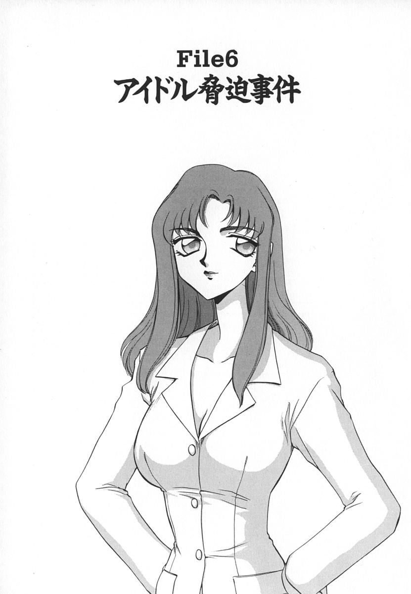 [たいらはじめ] Change! 1