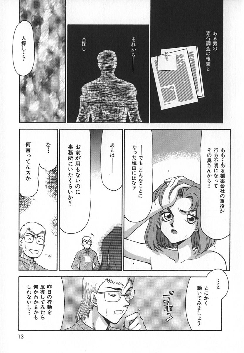 [たいらはじめ] Change! 1