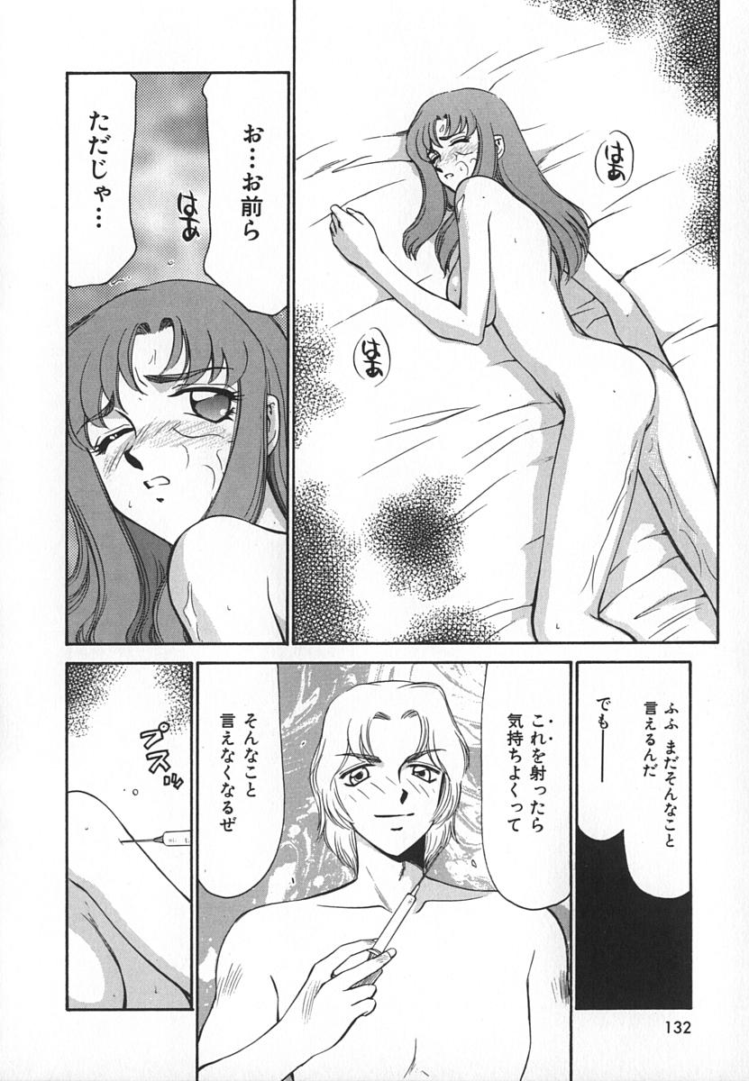 [たいらはじめ] Change! 1