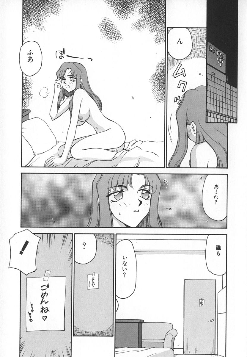 [たいらはじめ] Change! 1