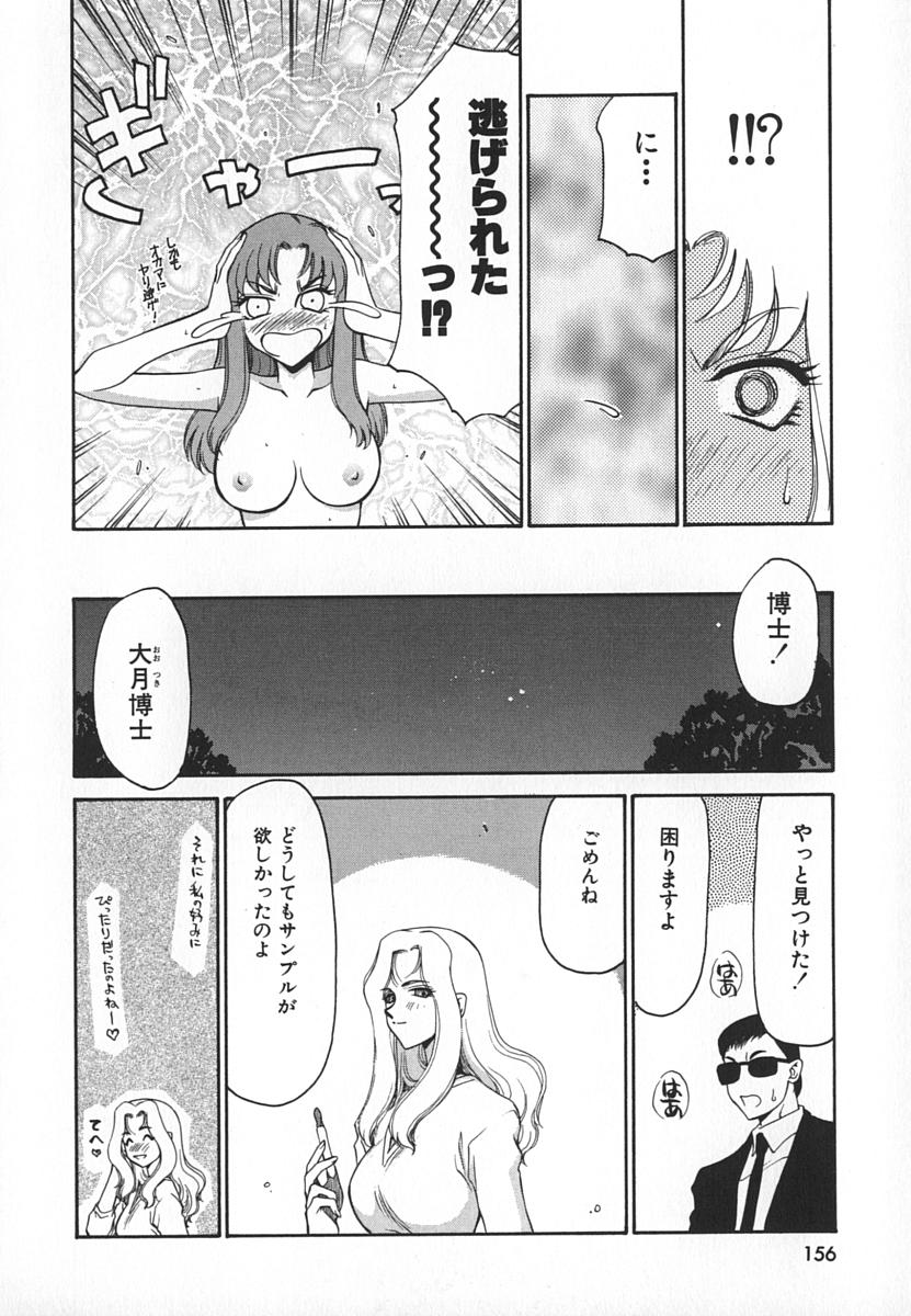 [たいらはじめ] Change! 1