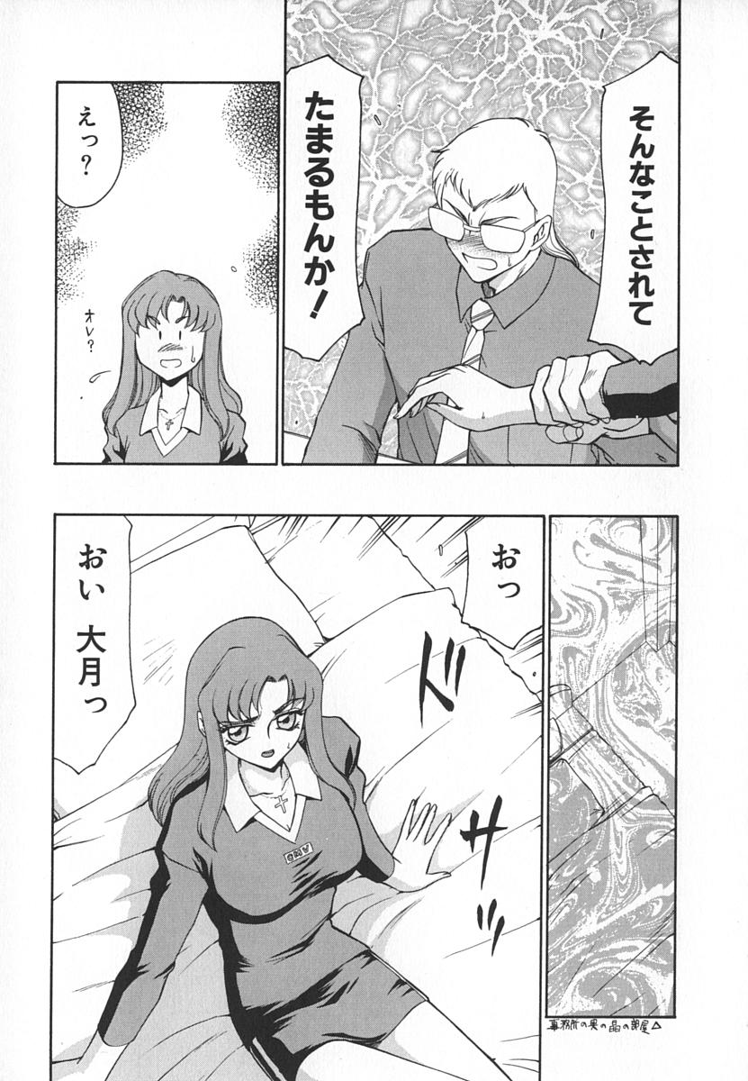 [たいらはじめ] Change! 1