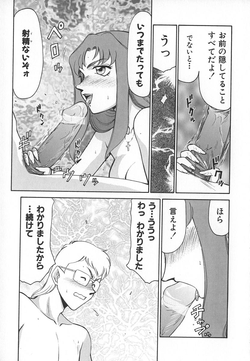 [たいらはじめ] Change! 1