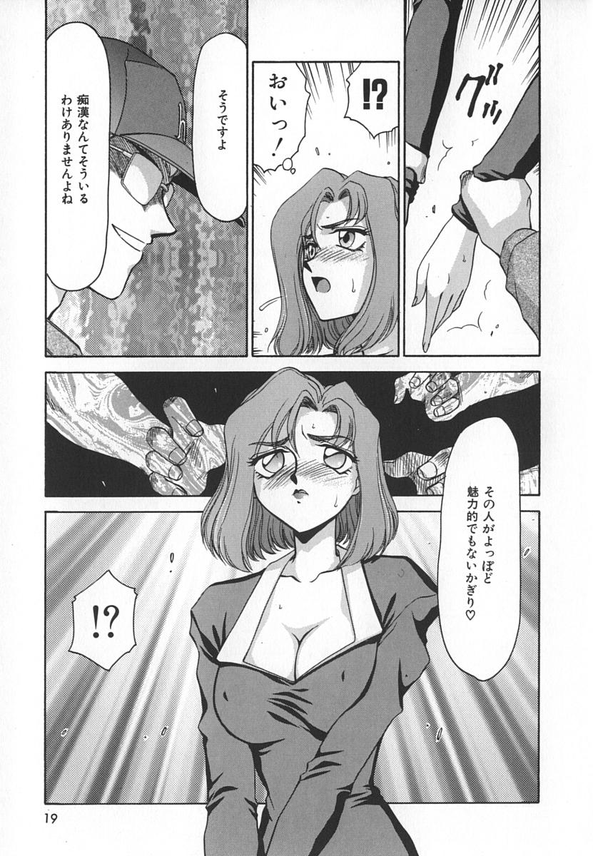 [たいらはじめ] Change! 1