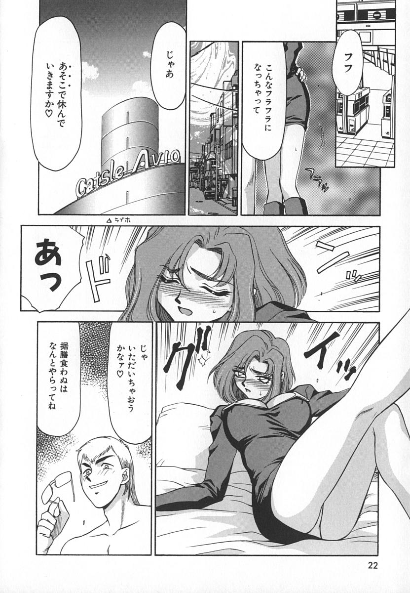 [たいらはじめ] Change! 1