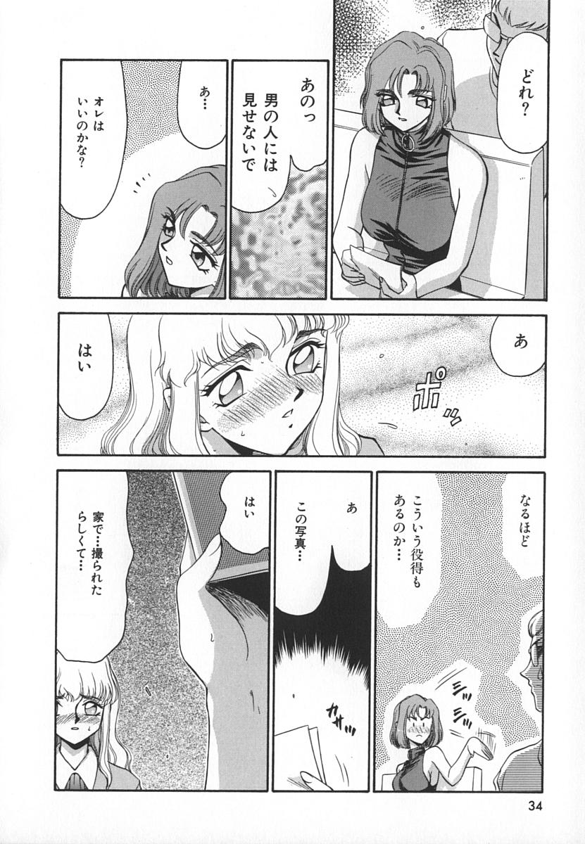 [たいらはじめ] Change! 1