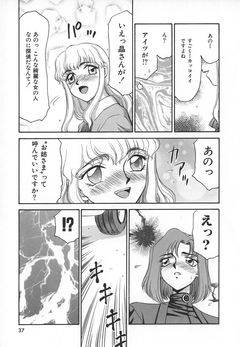 [たいらはじめ] Change! 1