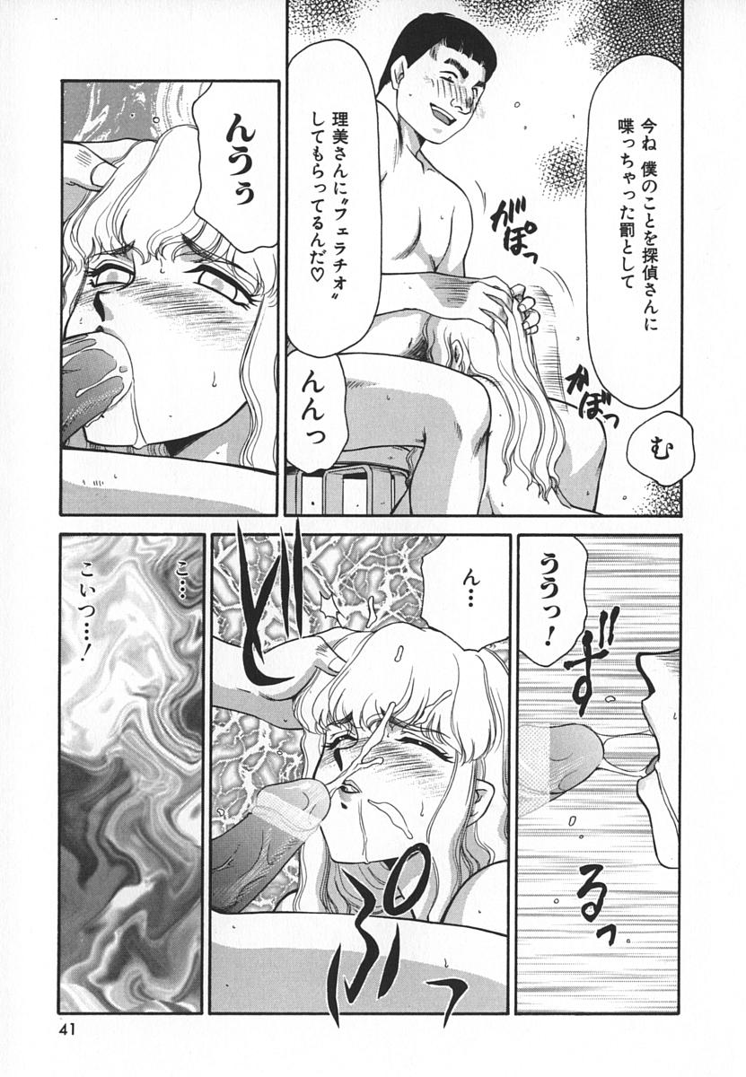 [たいらはじめ] Change! 1