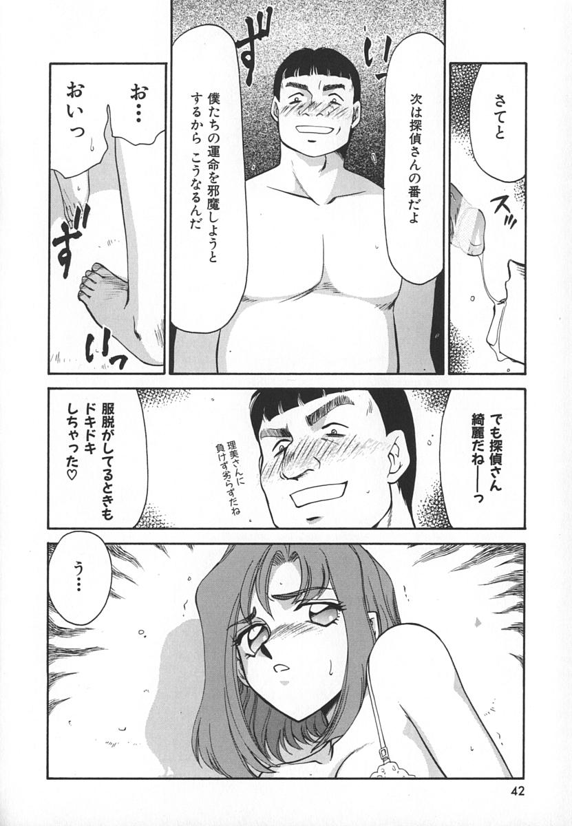 [たいらはじめ] Change! 1