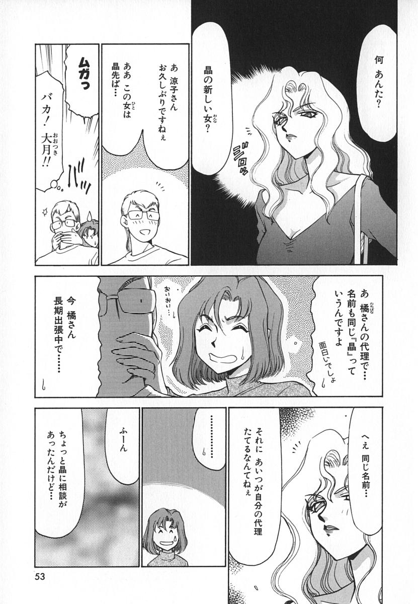 [たいらはじめ] Change! 1