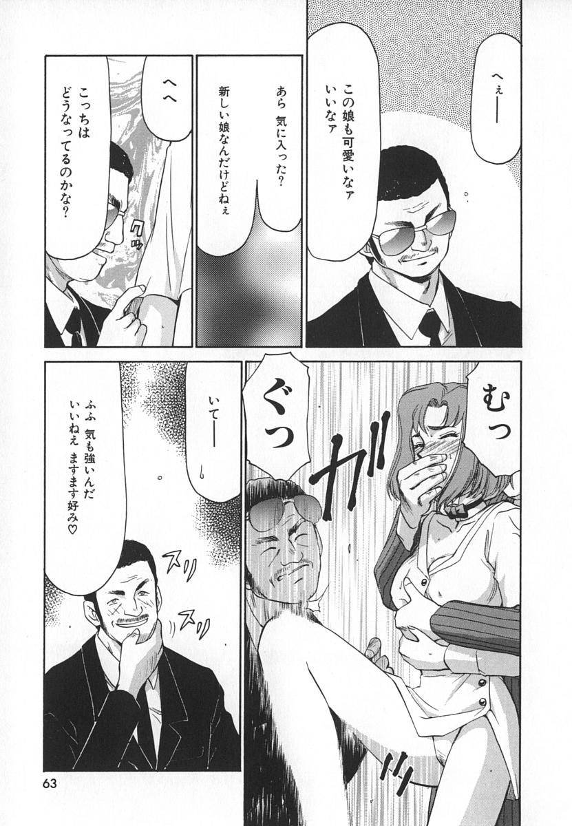 [たいらはじめ] Change! 1