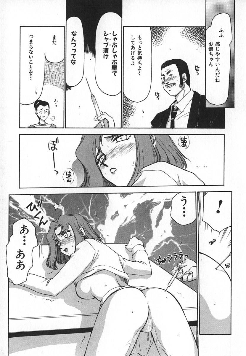 [たいらはじめ] Change! 1