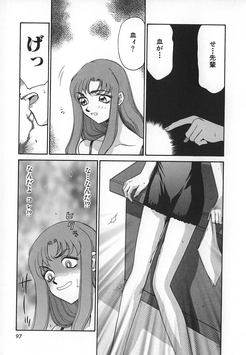 [たいらはじめ] Change! 1