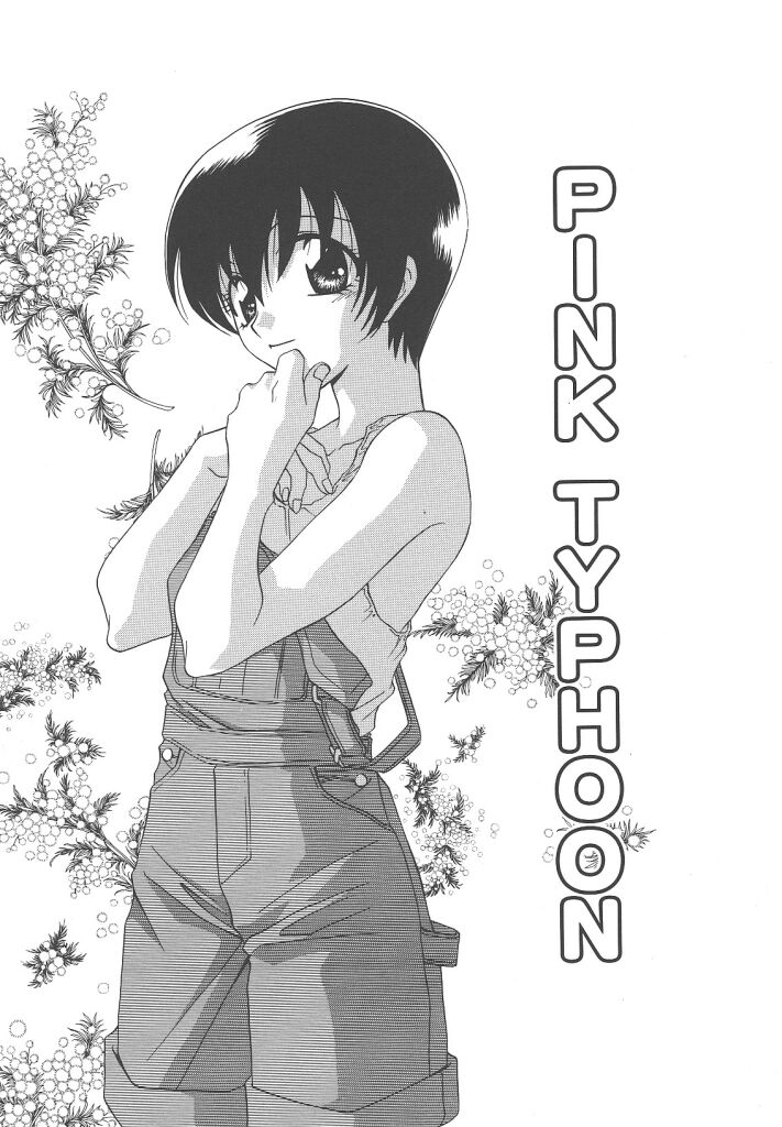 [御国紗帆] ダメ！！